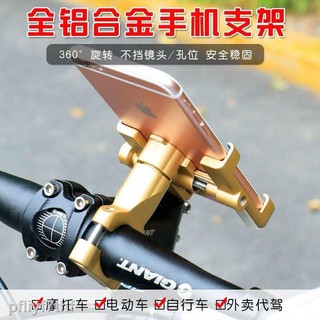 Gương chiếu hậu xe, mặt trắng, kiểu dáng, nhỏ gọnGFAH