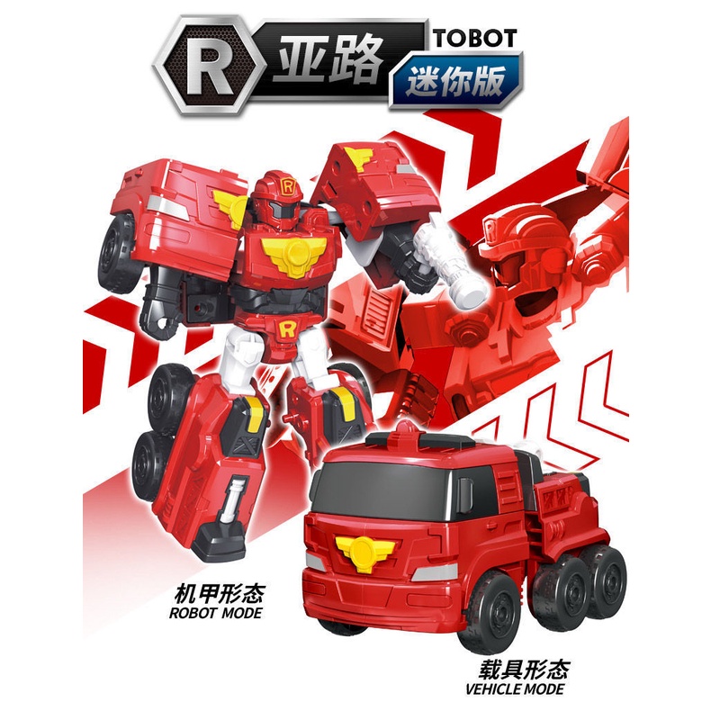 Đồ chơi Tobot  - Mini Tobot R - mã 7107