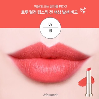 Mamonde True Color lip stick