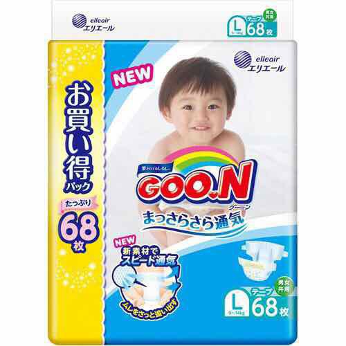 [bebe123]  Bỉm Dán/Quần Goon Jumbo Nội Địa Nhật đủ size NB114, S104, M80, M74, L68, L56, XL50