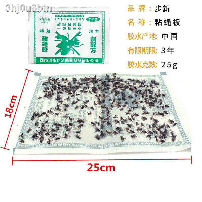 keo siêudiệt kiến sinh học▽⊕♠bảng dính ruồi, miếng dán bắt hiện vật diệt giấy mạnh lồng bắt, muỗi