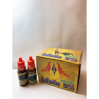 Thuốc nấm họng gà chọi, gà tre nhập khẩu thái lan