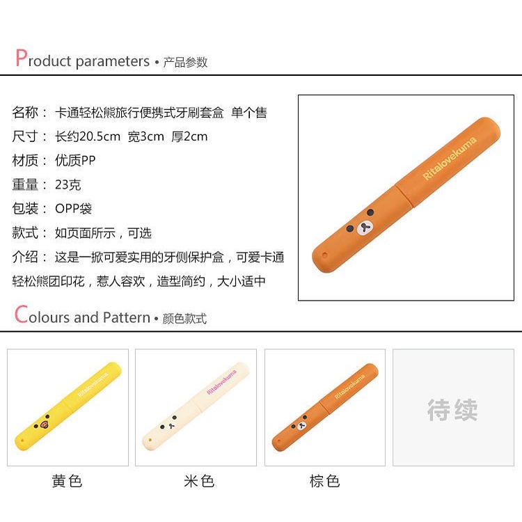 Hộp Đựng Bàn Chải Đánh Răng Gấu Thỏ Rilakkuma