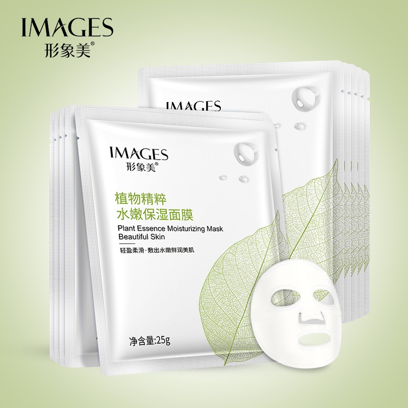 Mặt nạ dưỡng da IMAGES chiết xuất thực vật dịu nhẹ tươi mát dưỡng ẩm làm mịn chăm sóc trẻ hóa làn da