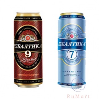 [FREESHIP 99K TOÀN QUỐC] Bia Baltika 24lon ( Xách tay Nga )