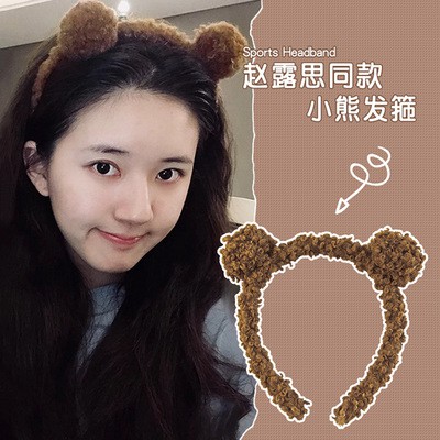 Băng đô cài tóc MM thiết kế tai gấu vải nhung thời trang thu đông cho nữ JP5