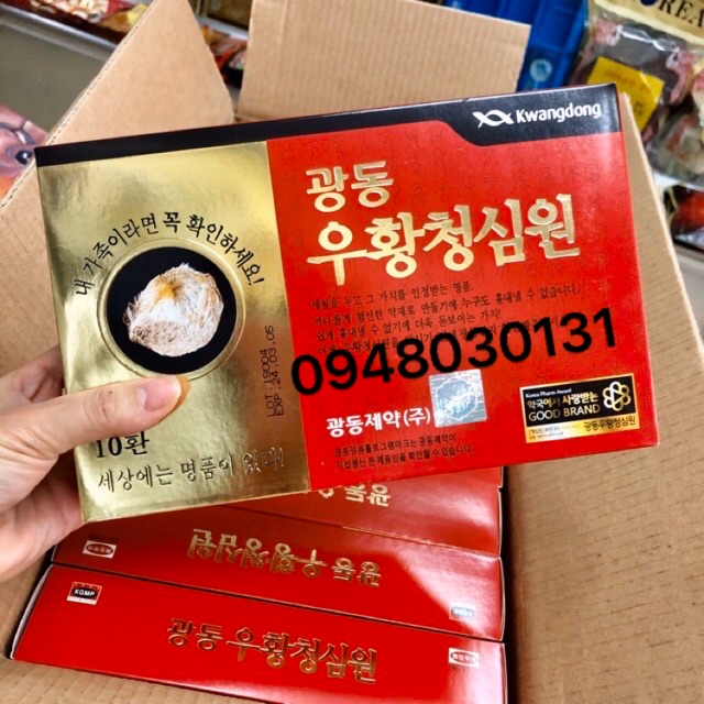 An cung ngưu hoàng hoàn mẫu mới hộp 10 viên | BigBuy360 - bigbuy360.vn