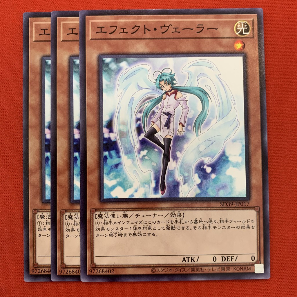 Thẻ Bài Yugioh Chính Hãng] Effect Veiler