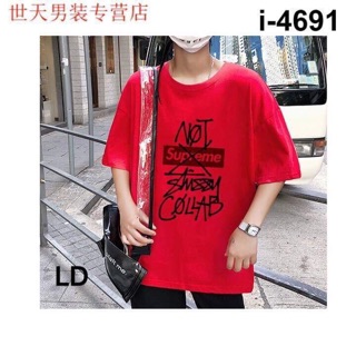 Áo thụng nam not super (LD)