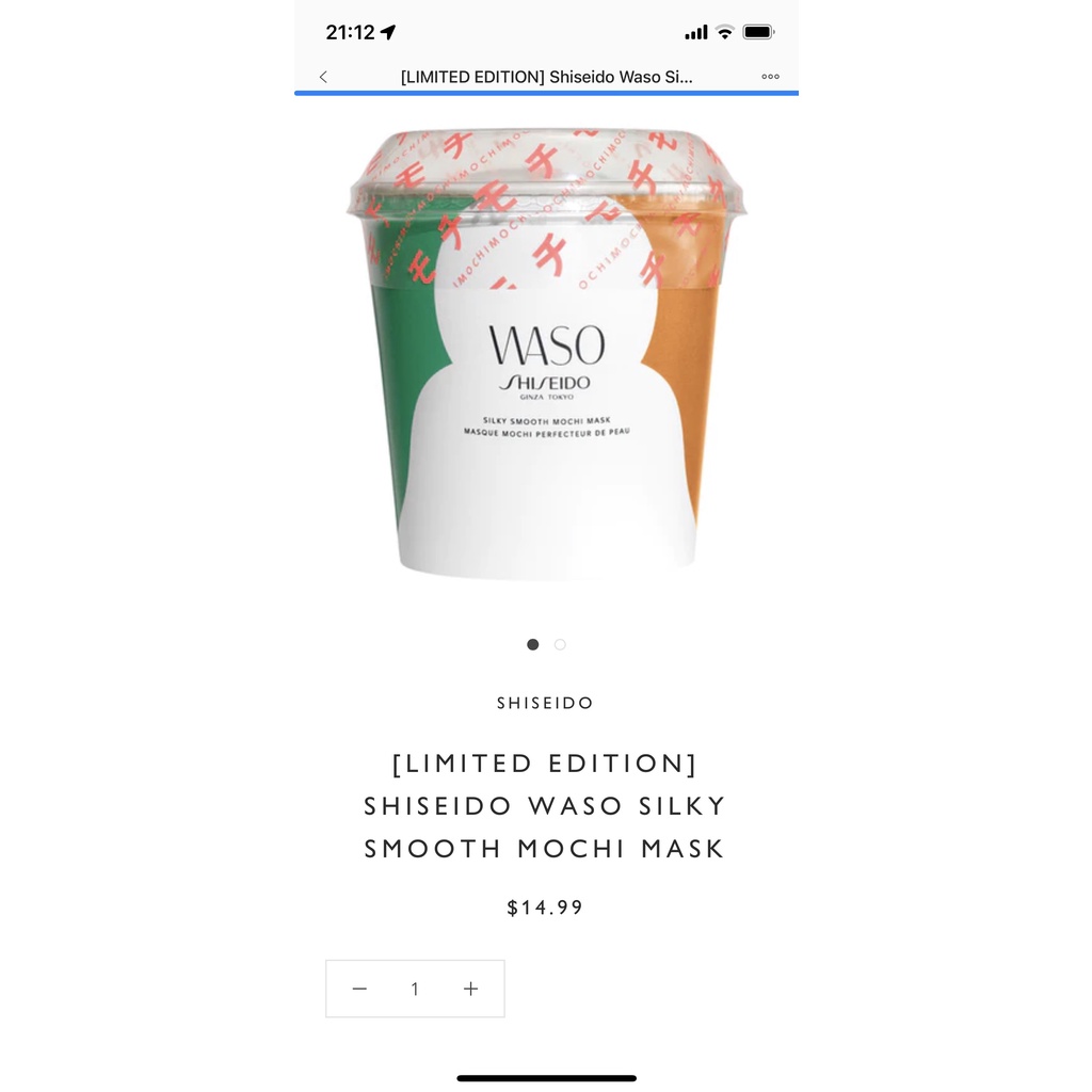 [ĐỌC KĨ MÔ TẢ] Nạ mochi thư giãn và dưỡng da Shiseido WASO Silky Smooth Mochi Mask (Nhật Bản)