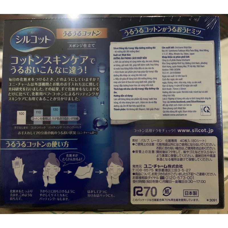 Silcot bông tẩy trang đắp dưỡng miếng đôi 40 miếng đôi ( 80 miếng đơn) | BigBuy360 - bigbuy360.vn