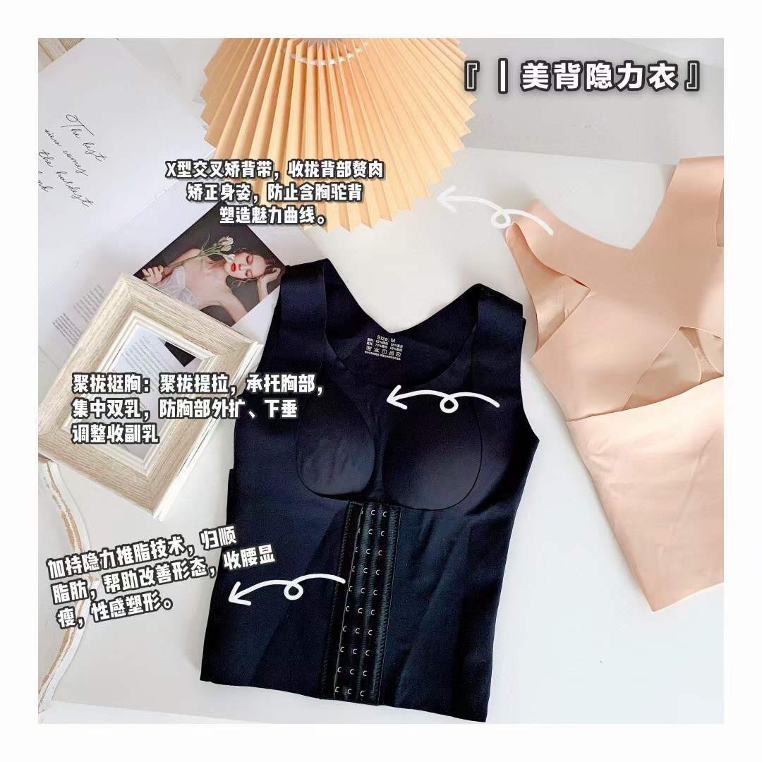 Đai đeo hỗ trợ điều chỉnh tư thế lưng thiết kế bốn trong một phiên bản nâng cấp | BigBuy360 - bigbuy360.vn