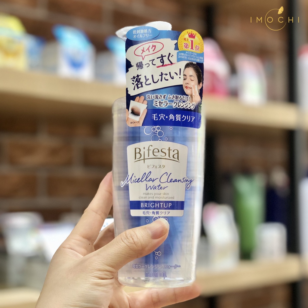 Nước Tẩy Trang Bifesta Cleansing Lotion Nhật Bản Mẫu Mới 400ml