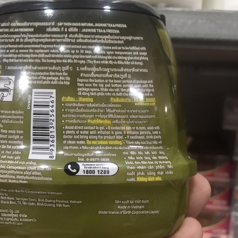 Sáp thơm phòng OASIS NATURAL JASMINE TEA &amp; FREESIA 200g