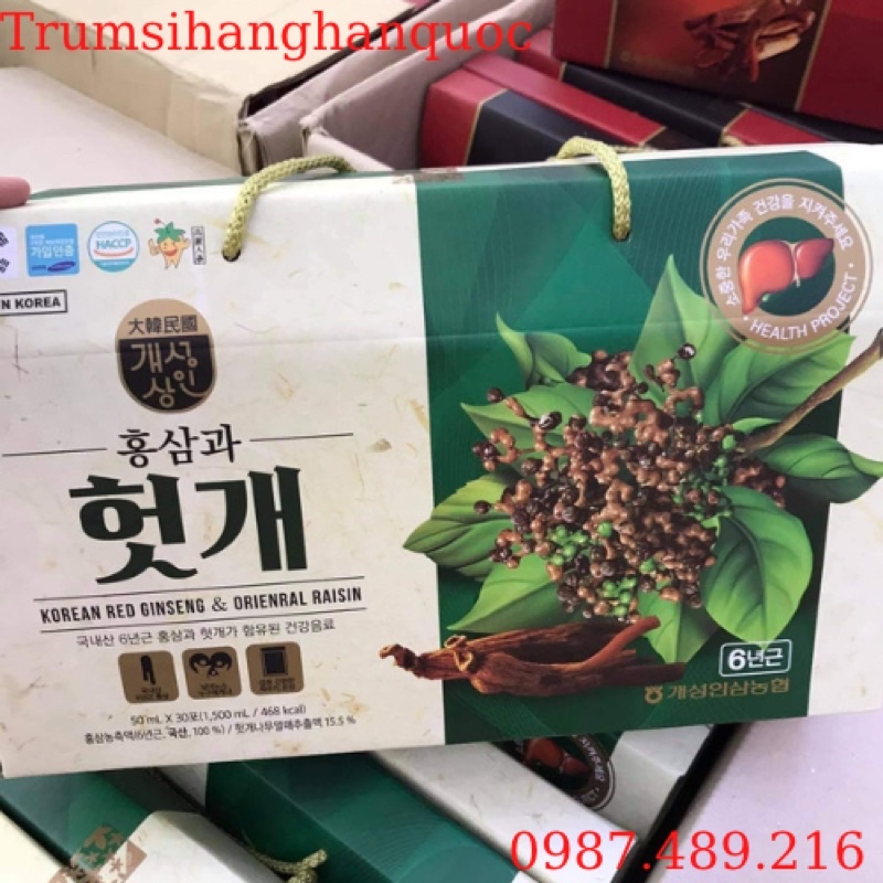 [HÀNG MỚI VỀ] Nước Mát Gan Nonghuyp Hàn Quốc, Hộp 30gói