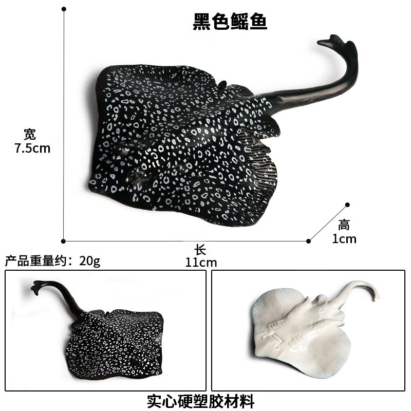 Đồ chơi mô hình Gorock hình động vật biển độc đáo cho bé