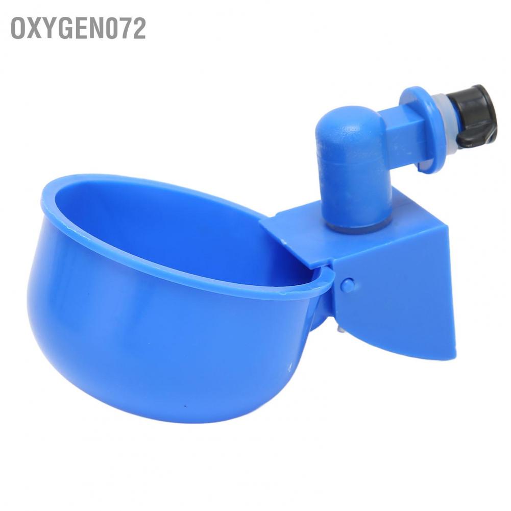 Set 2 cốc uống nước tự động dễ dàng lắp đặt đơn giản chống gỉ màu xanh dương cho trang trại gia cầm/ nuôi gà