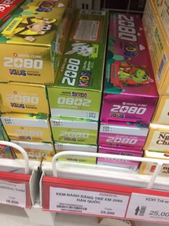 Kem đánh răng trẻ em Hàn Quốc 2080