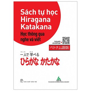 Sách - Sách tự học Hiragana Katakana - Học thông qua nghe và viết