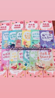 Mặt nạ YALGET TRÁI CÂY (12 miếng)