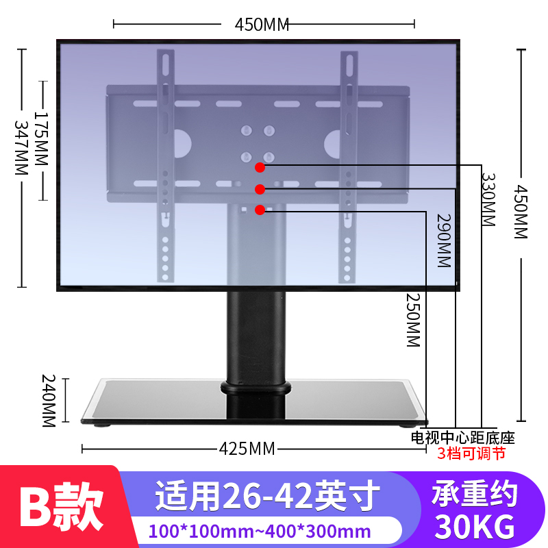 Phổ quát chung LCD TV cơ sở đứng miễn phí đấm tăng cao nâng máy tính để bàn Màn hình hiển thị treo kệ