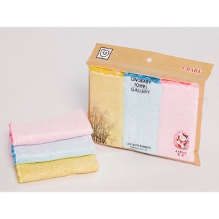 Set 3 chiếc khăn mặt sợi tre 25x25 cho trẻ e