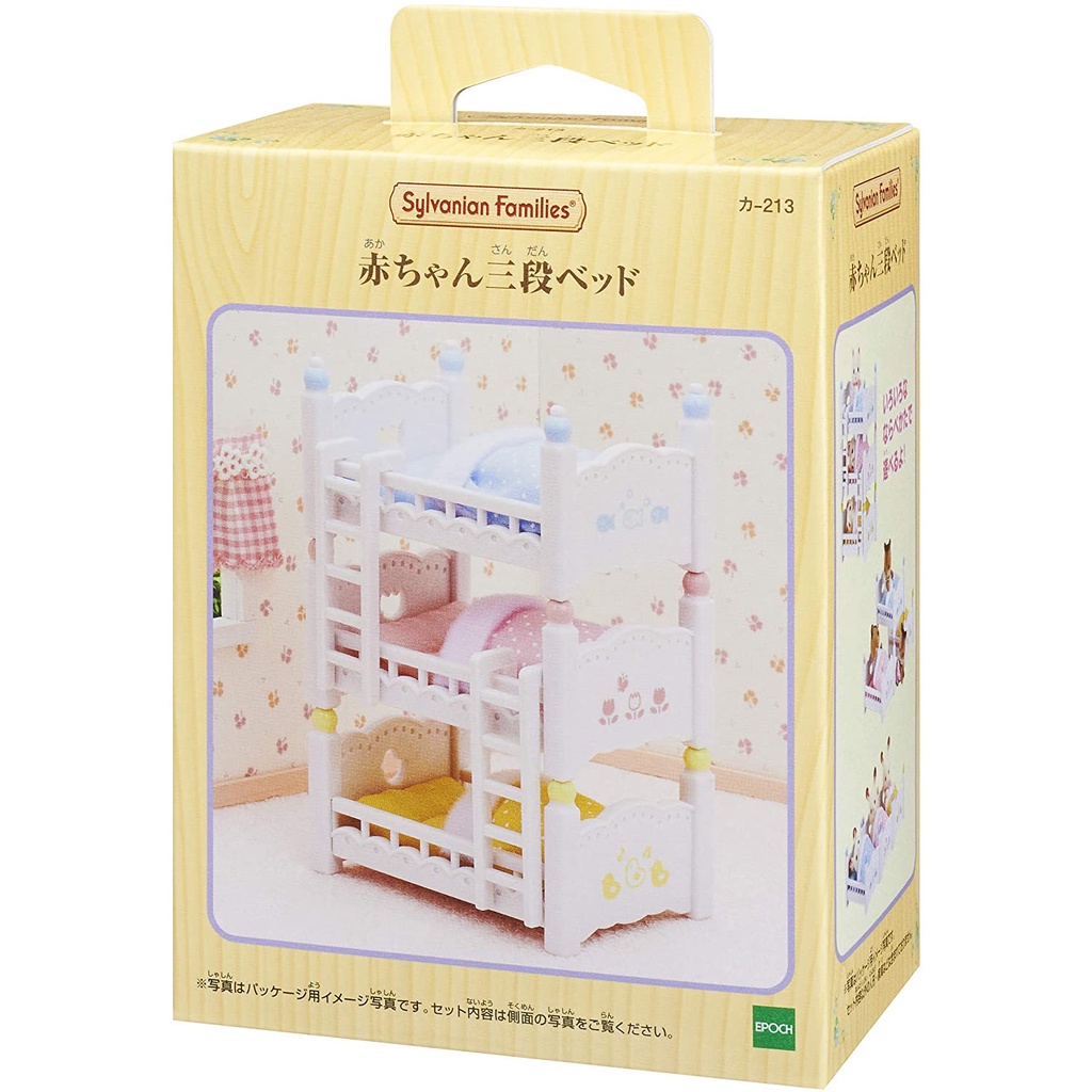 Sylvanian Families Giường 3 Tầng Cho Bé Triple Baby Bunk Bed
