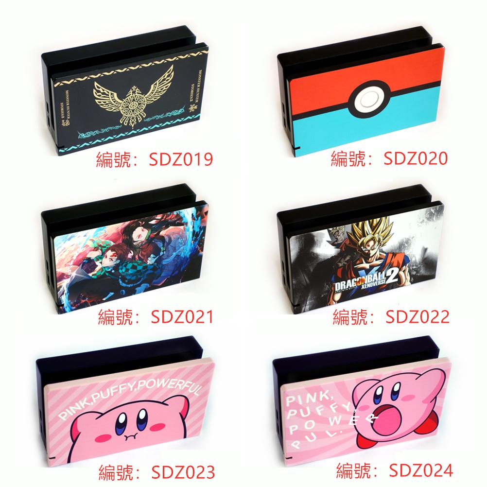 Vỏ Bảo Vệ Đế Sạc Bằng Nhựa PC Cứng Chống Trầy Cho Nintendo Switch v1 and v2