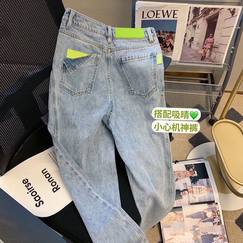 Quần Jeans Nữ Lưng Cao Ống Rộng Màu Sắc Độc Đáo