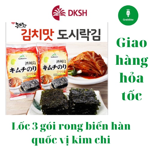 Lốc 3 gói rong biển hàn quốc vị kim chi