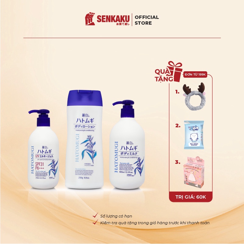 Sữa dưỡng thể chống nắng Hatomugi UV Milky Gel SPF31 PA +++ 250ml | BigBuy360 - bigbuy360.vn