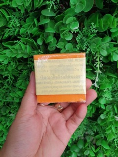 Soap Cam Nghệ