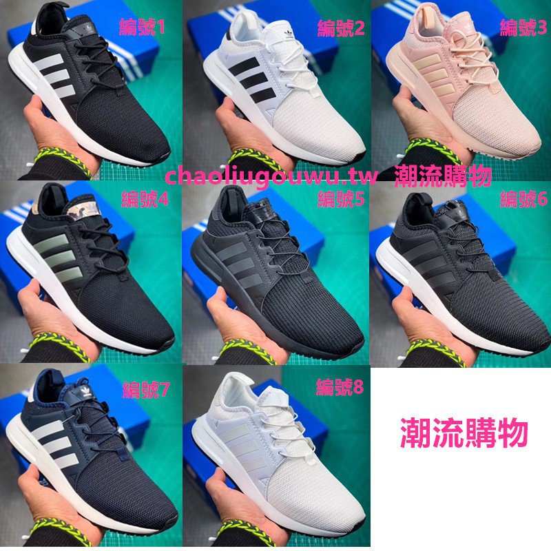 Giày Chạy Bộ Adidas Nmd Xr1 Họa Tiết Rằn Ri Cá Tính