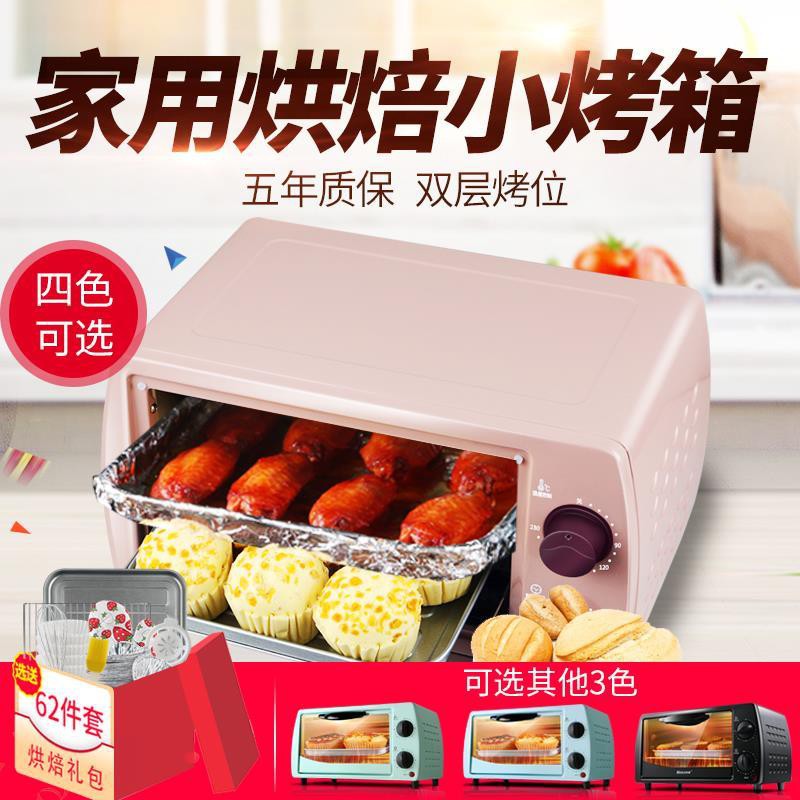 Lò nướng gia đình Kesun TO092 bánh nhỏ điện mini đa chức năng màu hồng