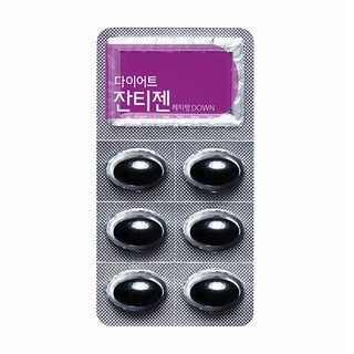 Thực phẩm giảm cân Diet Xanthigen