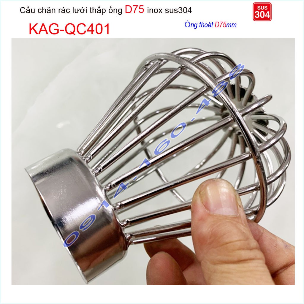 Cầu chắn rác lưới đế thấp KAG-QC401-ống D75, Cầu thoát nước mưa SUS304 inox dày cao cấp