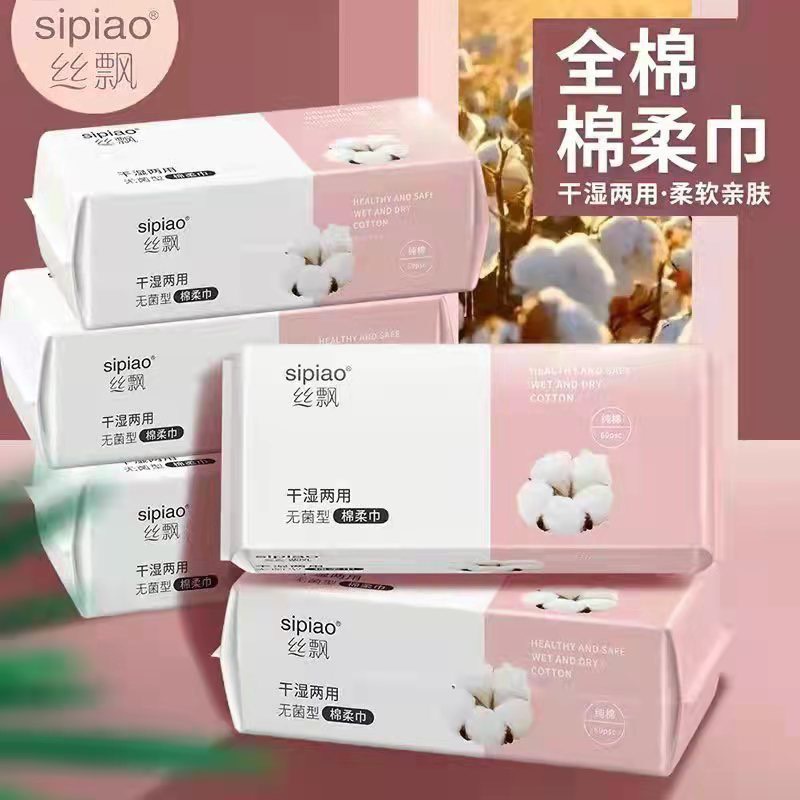 GÓI 80 KHĂN MẶT KHÔ ĐA NĂNG SIPIAO SP-6037 NỘI ĐỊA TRUNG