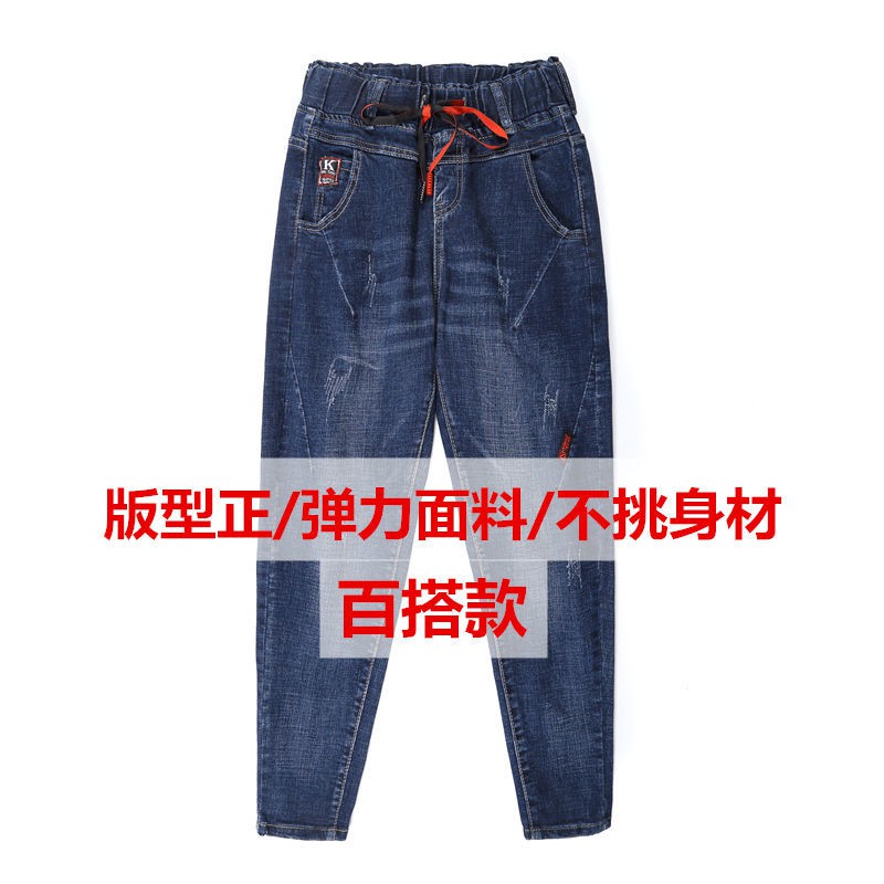 Quần Jeans Nữ Lưng Cao Co Dãn Thời Trang Hàn Quốc Size 70-200 | BigBuy360 - bigbuy360.vn