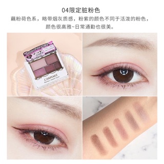 Phấn mắt Canmake Perfecf Multi Eyes