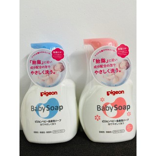 Sữa tắm & gội 2 in 1 Pigeon cho bé - Hàng nội địa Nhật