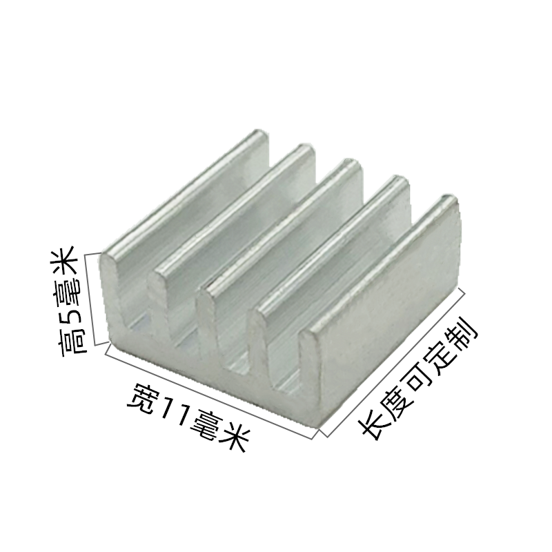 Bộ 20 Khối Nhôm Tản Nhiệt 11x11 X 5mm