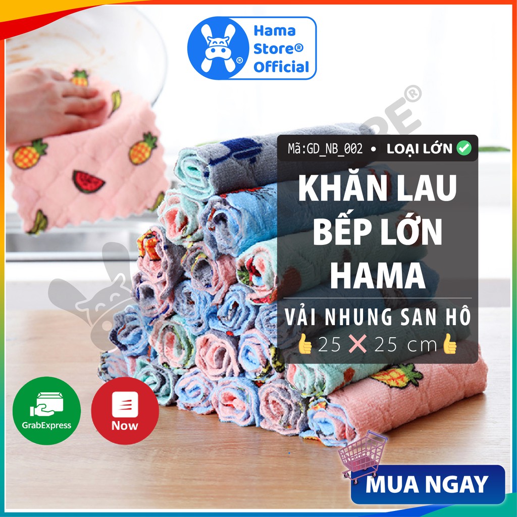 Combo 3 khăn lau bếp đa năng Hama, khăn lau siêu thấm cho gian bếp hiện đại, mã GD_NB_006