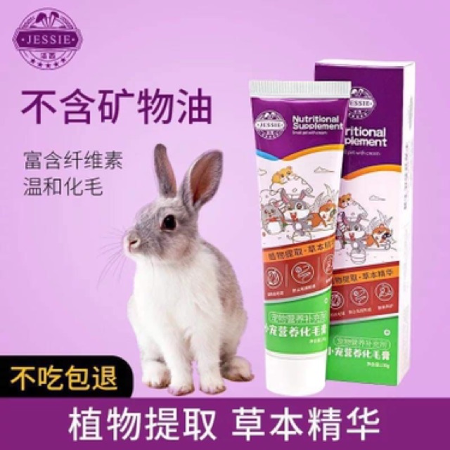 Gel dinh dưỡng cho hamster, thỏ, bọ. Gel dinh dưỡng nutritional jessie