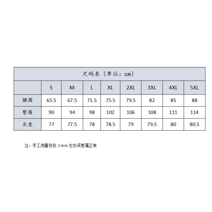 Order chân váy jeans dài xẻ tà có BIGSIZE ulzzang