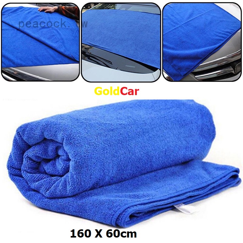 Khăn lau xe hơi loại lớn 160 x 60cm không rụng bông hàng dày siêu hút nước
