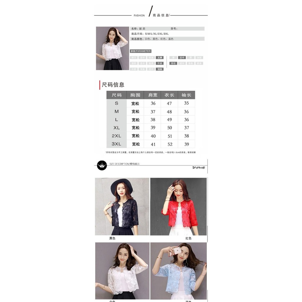 Áo Choàng Mỏng Tay Ngắn Chống Nắng Thời Trang Dành Cho Nữ | BigBuy360 - bigbuy360.vn