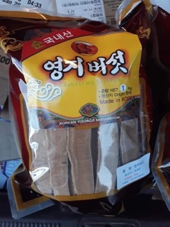 Nấm linh chi Hàn quốc chính hãng