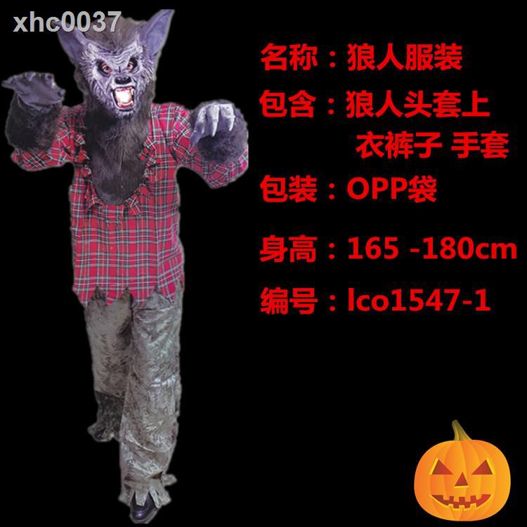 Trang Phục Hóa Trang Halloween Hình Sói Kinh Dị Cho Nam
