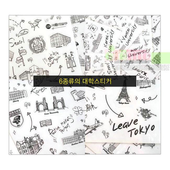 Set sticker SEOUL BW (6 tấm)