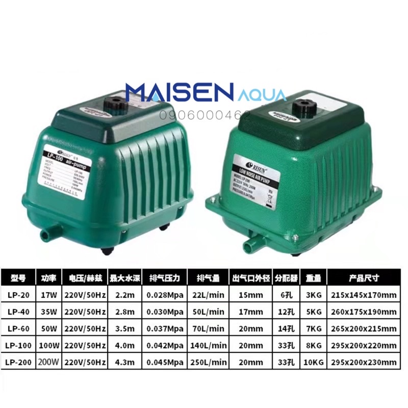 RESUN LP 100 Máy Sủi Oxy Công Suất Lớn Cho Hồ Cá LP-100 LP100 (140L/Min)